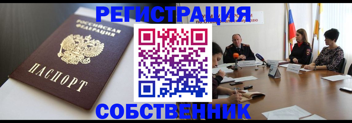 форма 3 в Гвардейске