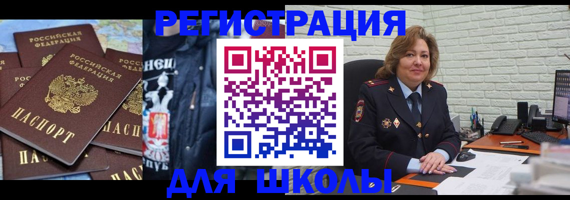 пропишу в квартире в Гвардейске